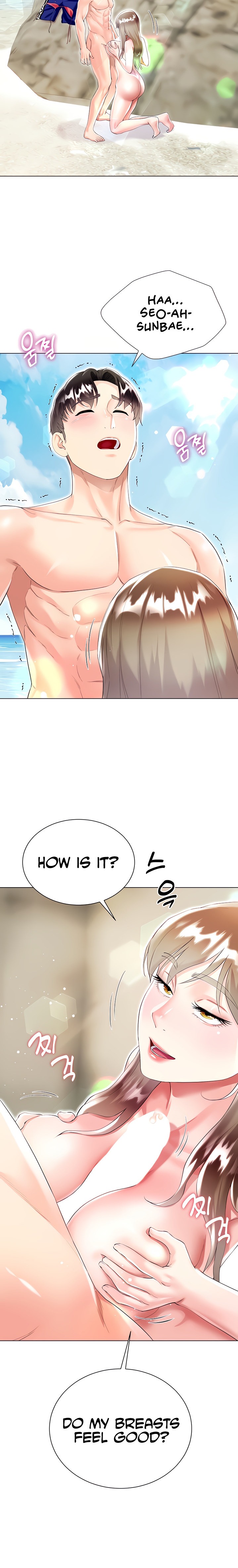 My Sister-in-law’s Skirt Chapter 38 Page 12