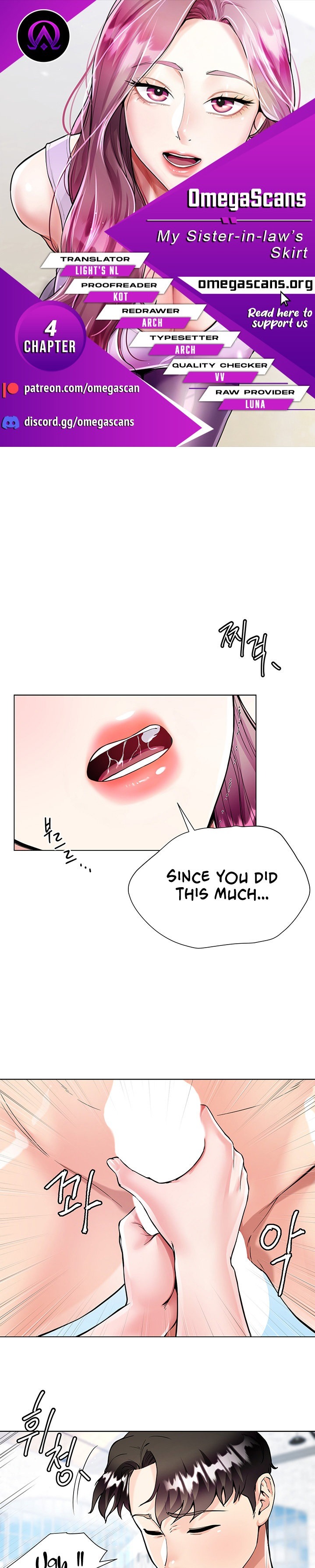 My Sister-in-law’s Skirt Chapter 4 Page 1