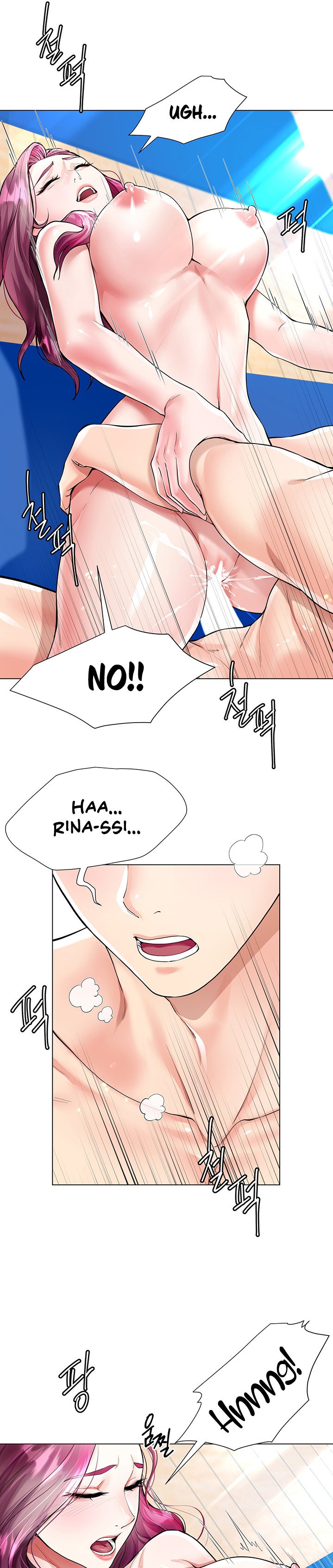 My Sister-in-law’s Skirt Chapter 4 Page 13