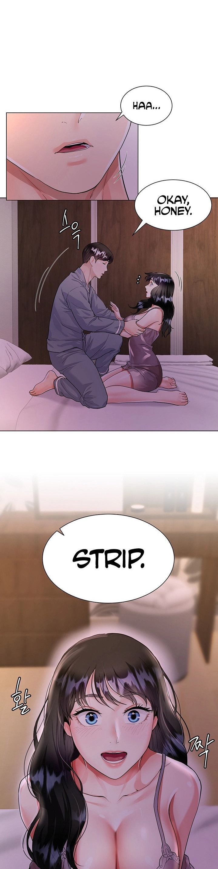 My Sister-in-law’s Skirt Chapter 4 Page 22
