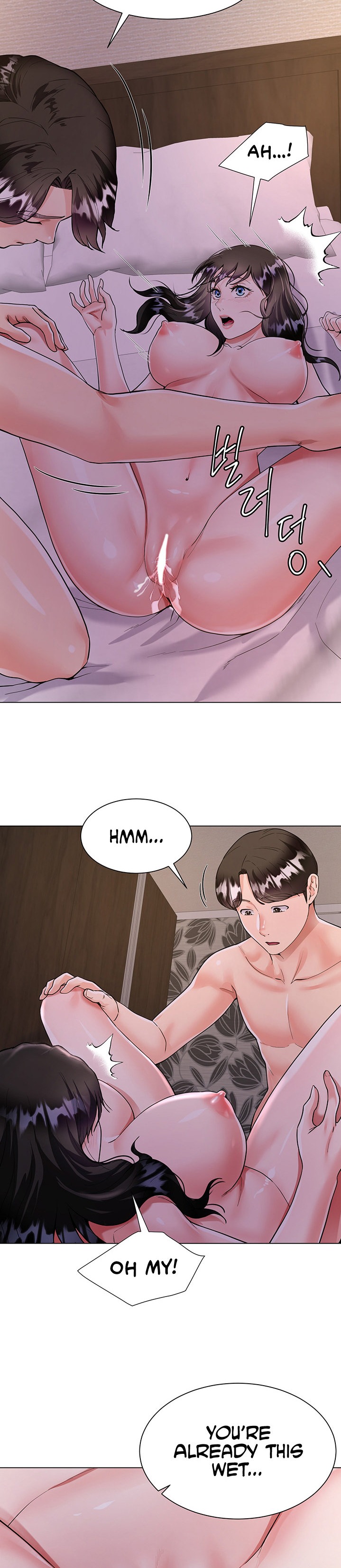 My Sister-in-law’s Skirt Chapter 4 Page 27