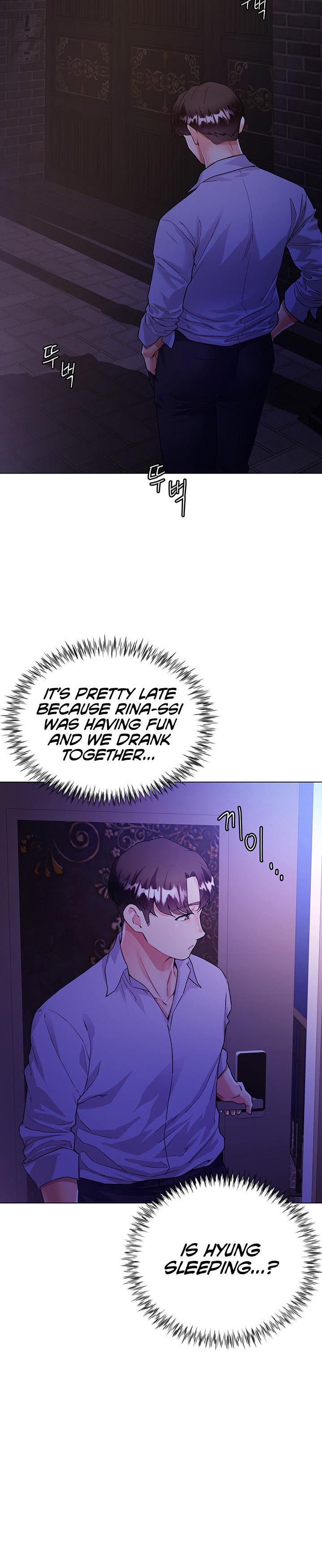 My Sister-in-law’s Skirt Chapter 4 Page 36