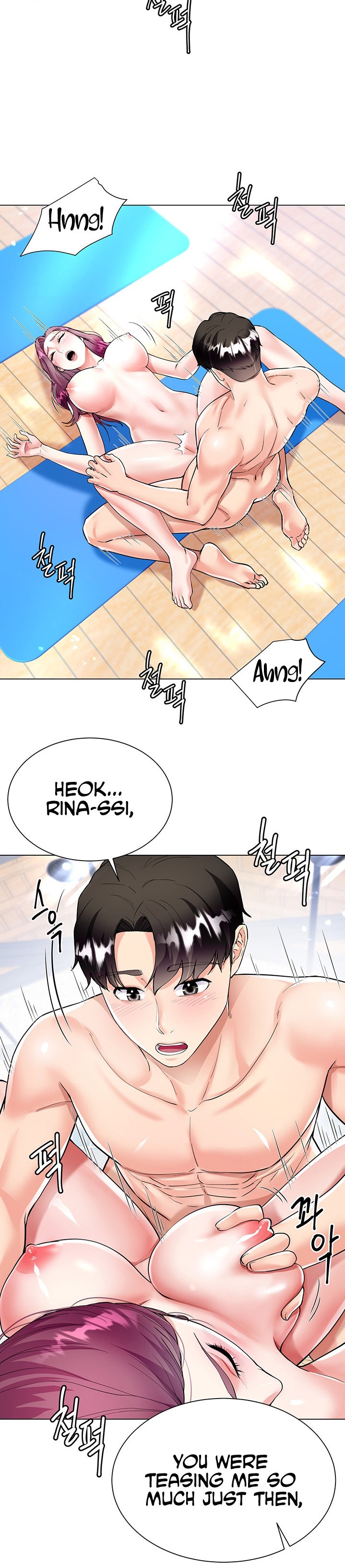 My Sister-in-law’s Skirt Chapter 4 Page 8