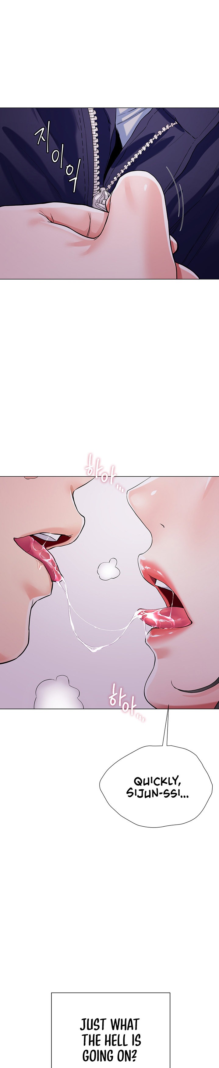 My Sister-in-law’s Skirt Chapter 5 Page 15