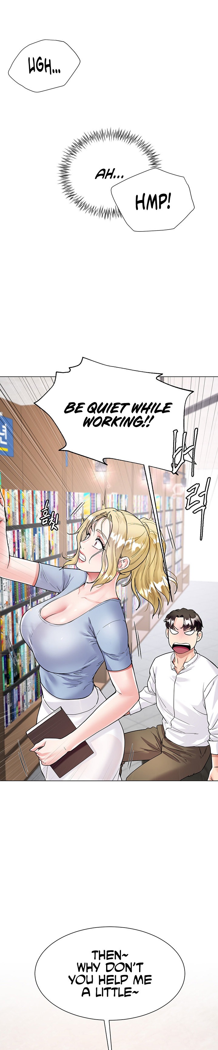 My Sister-in-law’s Skirt Chapter 5 Page 38