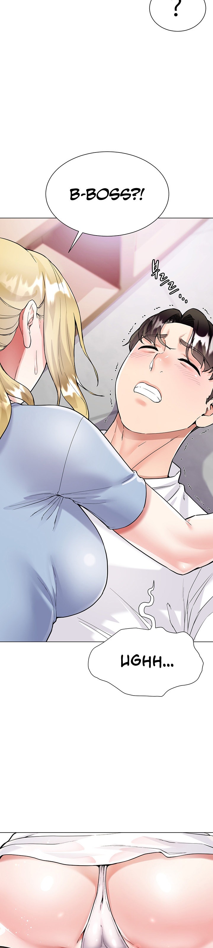 My Sister-in-law’s Skirt Chapter 5 Page 43