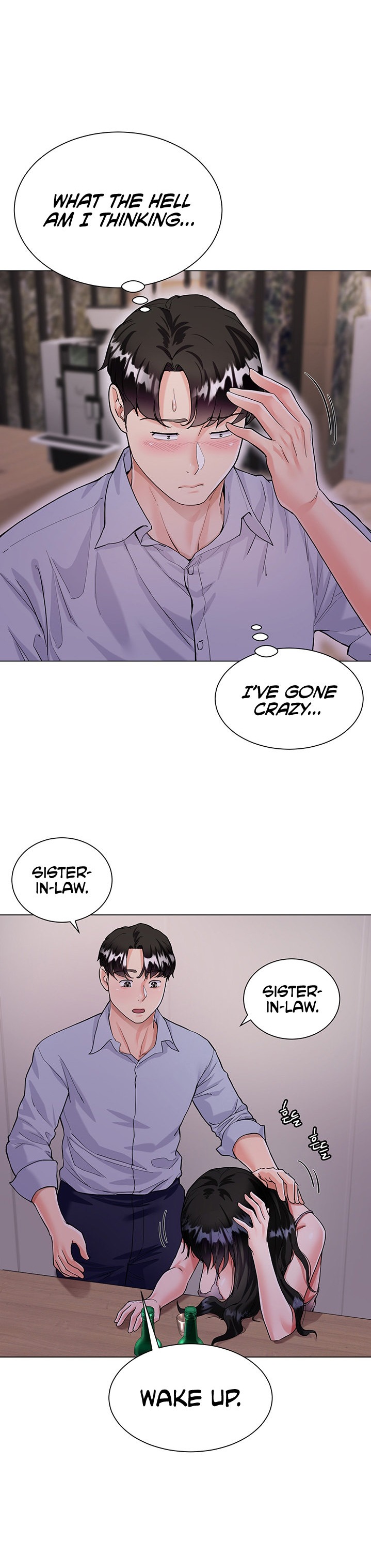 My Sister-in-law’s Skirt Chapter 5 Page 6