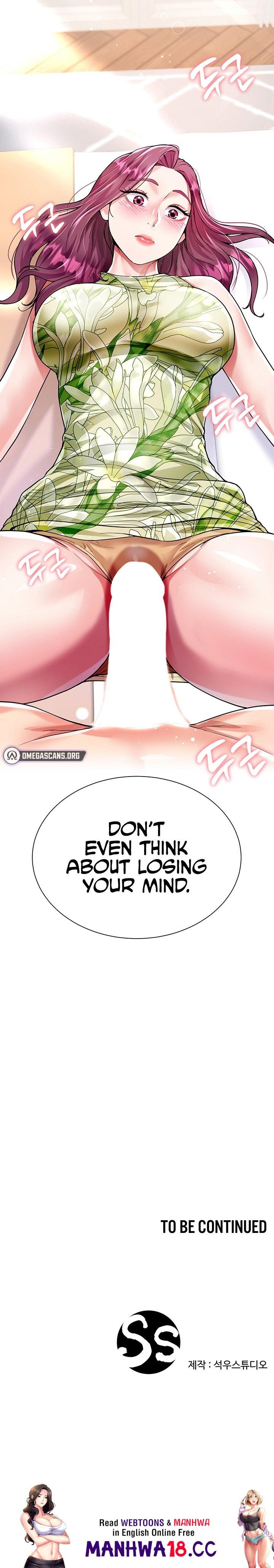 My Sister-in-law’s Skirt Chapter 6 Page 12