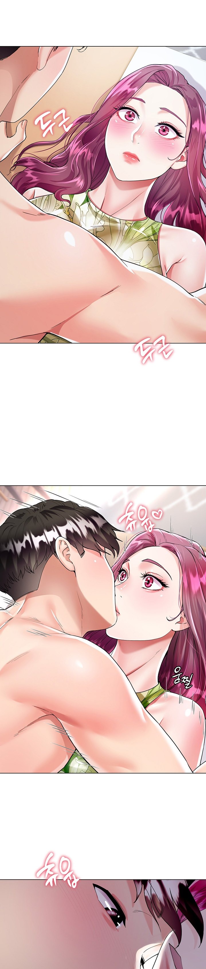My Sister-in-law’s Skirt Chapter 7 Page 5