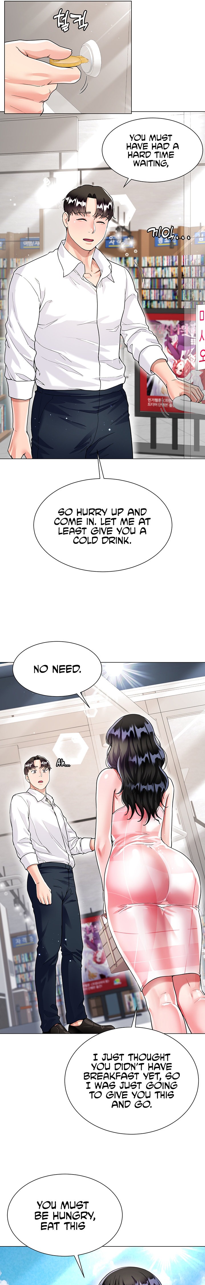 My Sister-in-law’s Skirt Chapter 9 Page 25