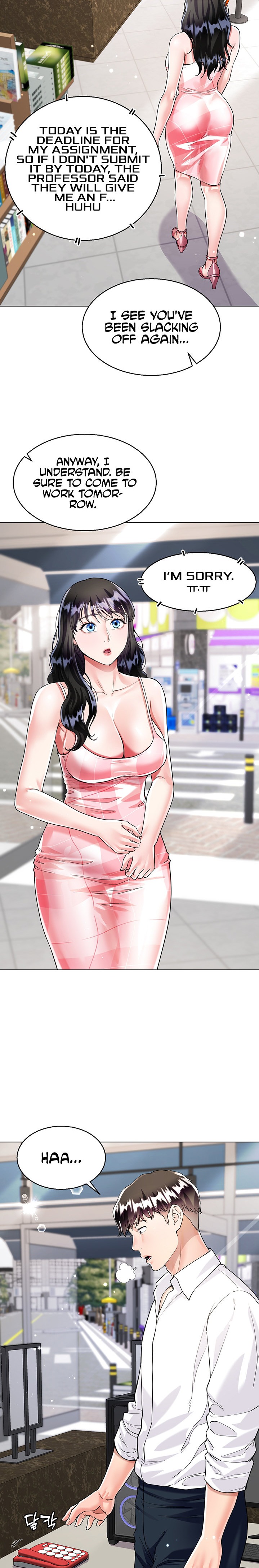 My Sister-in-law’s Skirt Chapter 9 Page 29