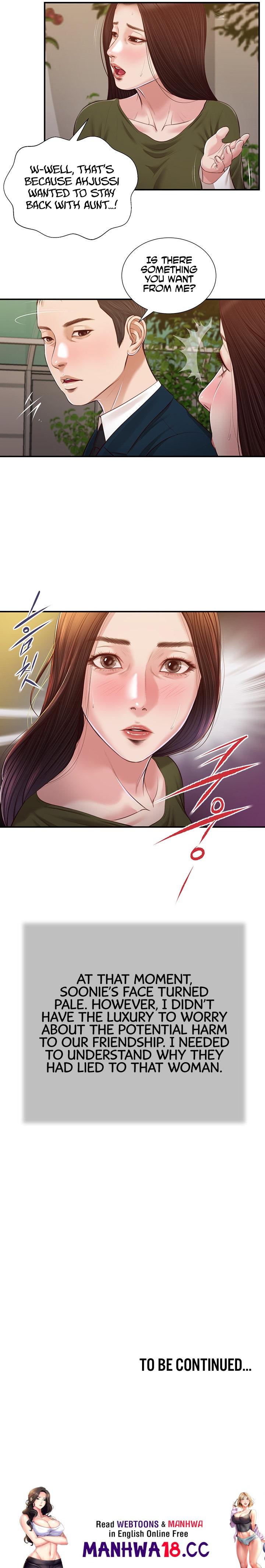 Concubine Chapter 103 Page 13