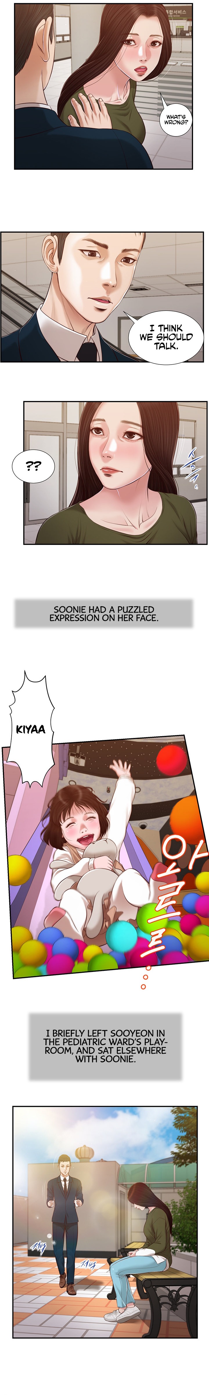 Concubine Chapter 103 Page 9