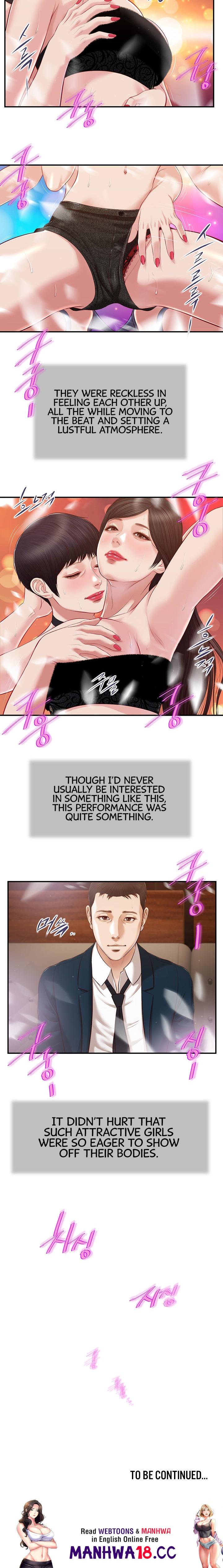 Concubine Chapter 105 Page 12