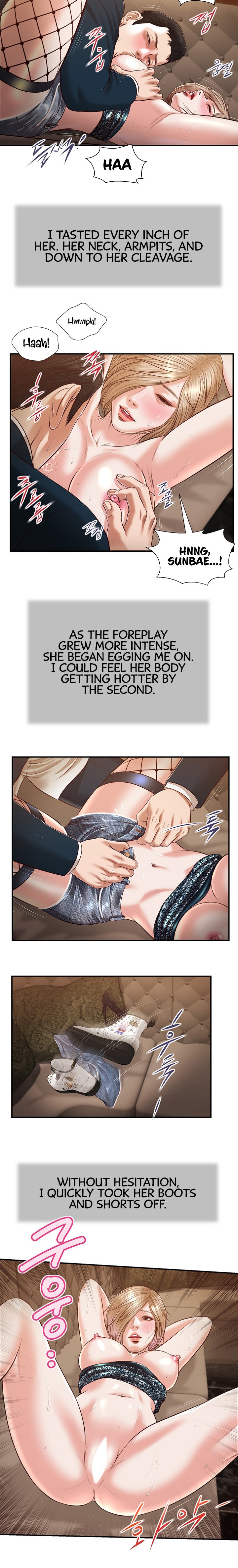Concubine Chapter 106 Page 12