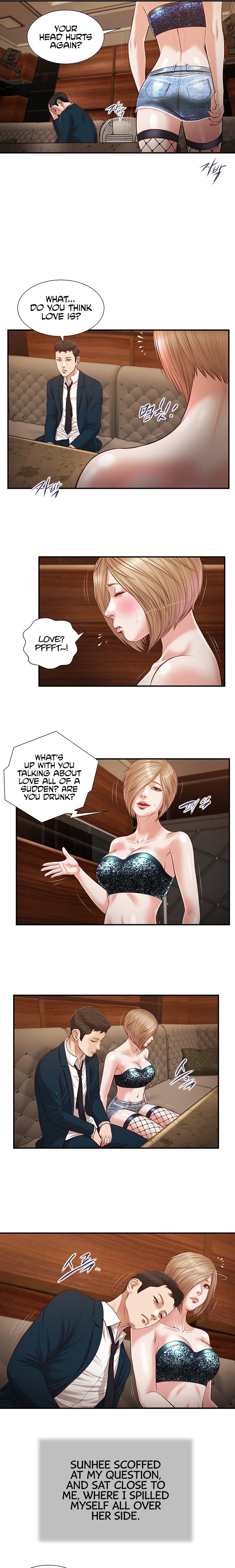 Concubine Chapter 106 Page 7