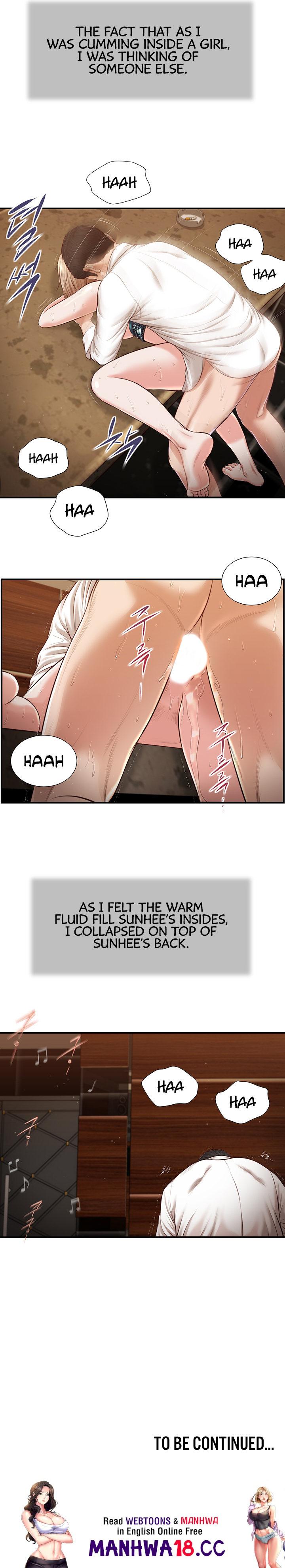 Concubine Chapter 107 Page 13