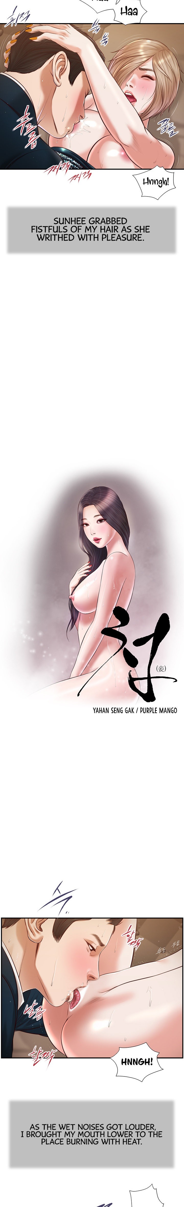 Concubine Chapter 107 Page 2