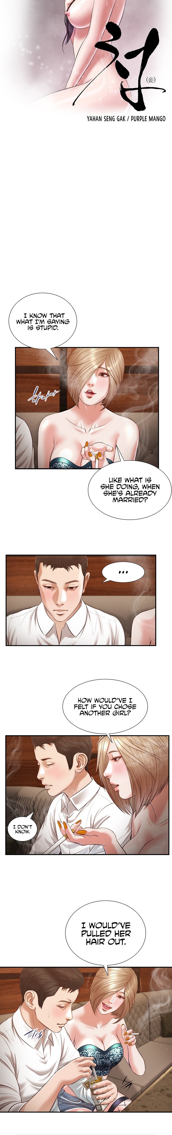 Concubine Chapter 108 Page 3
