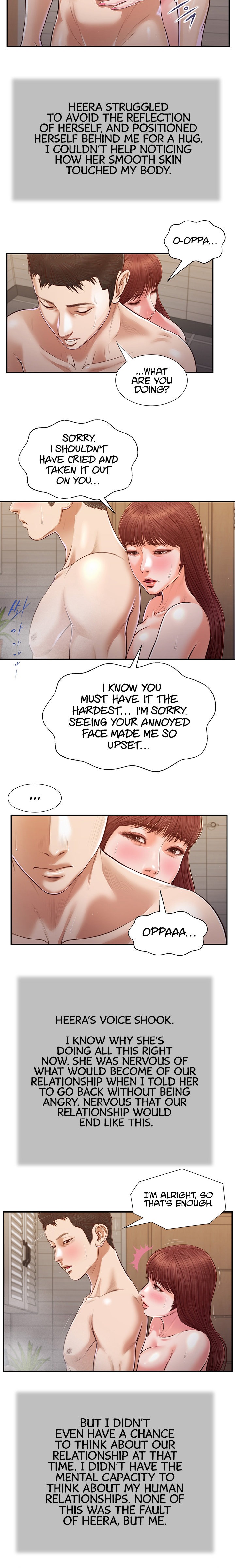 Concubine Chapter 109 Page 11