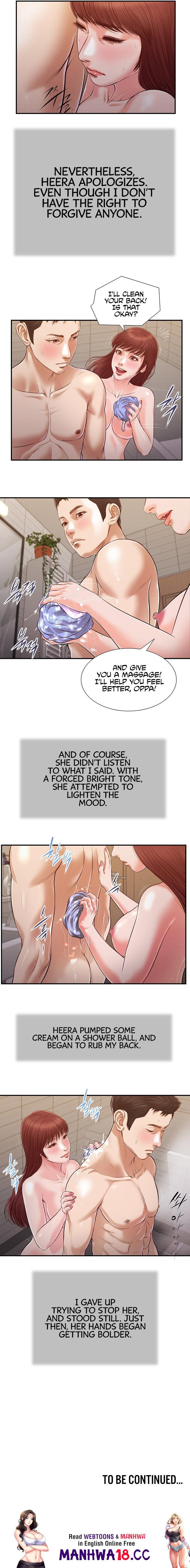 Concubine Chapter 109 Page 12