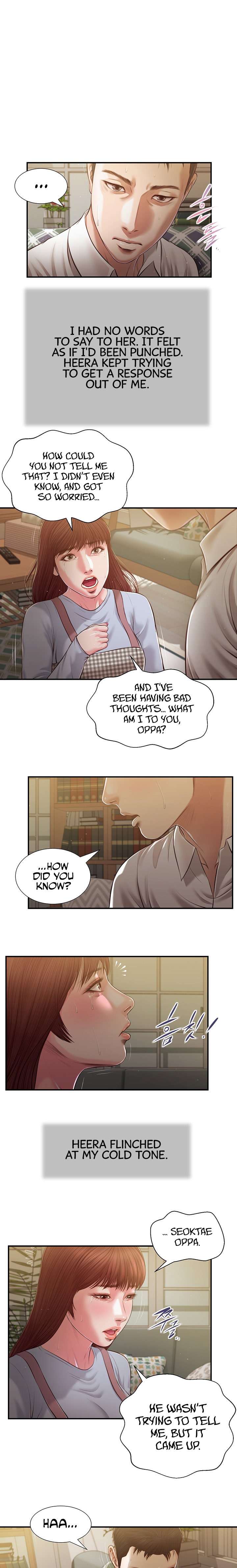 Concubine Chapter 109 Page 7