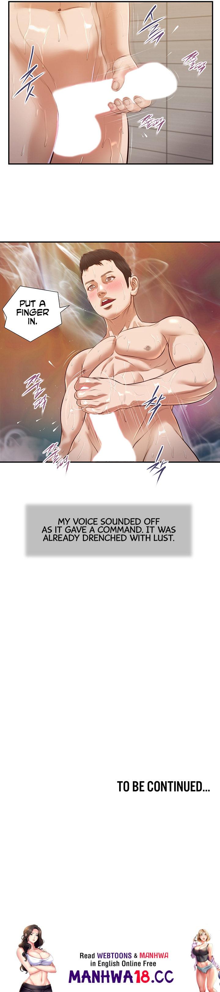 Concubine Chapter 110 Page 13