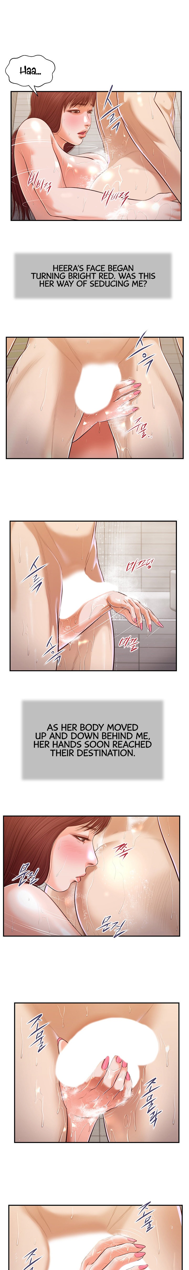 Concubine Chapter 110 Page 4