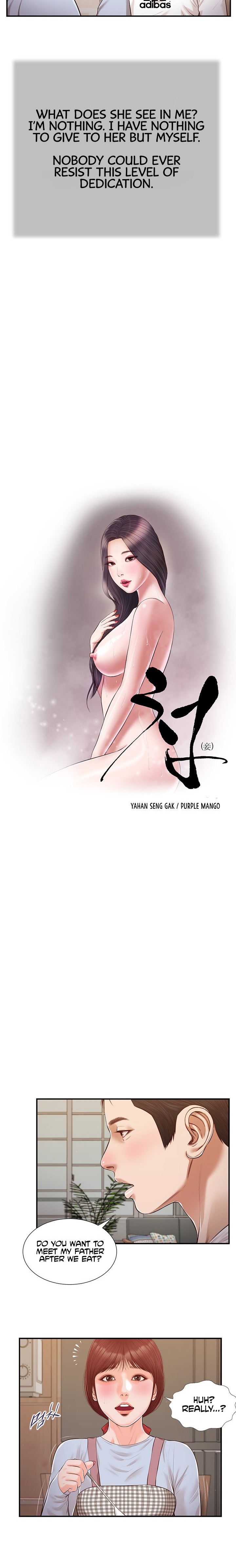 Concubine Chapter 112 Page 3
