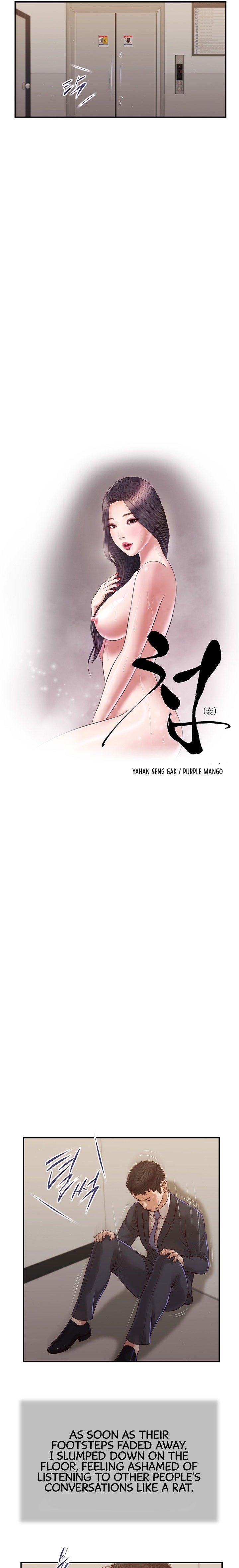 Concubine Chapter 113 Page 4