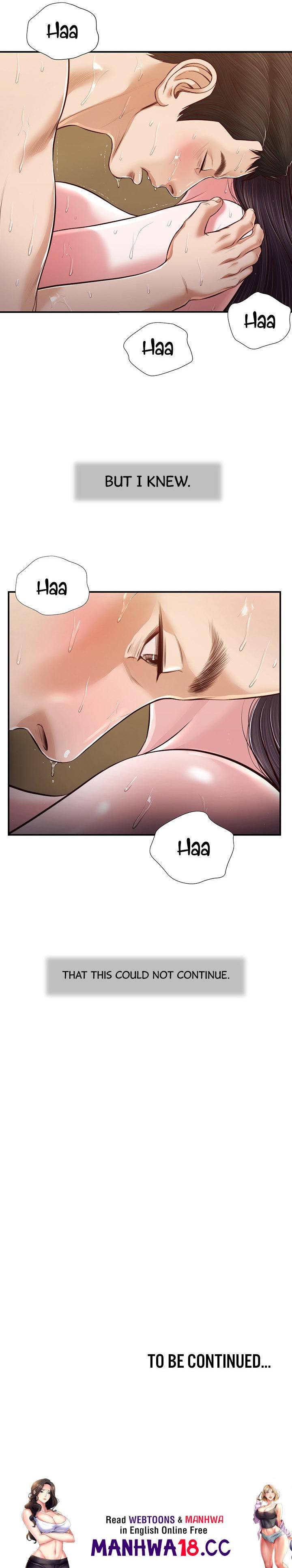Concubine Chapter 117 Page 15