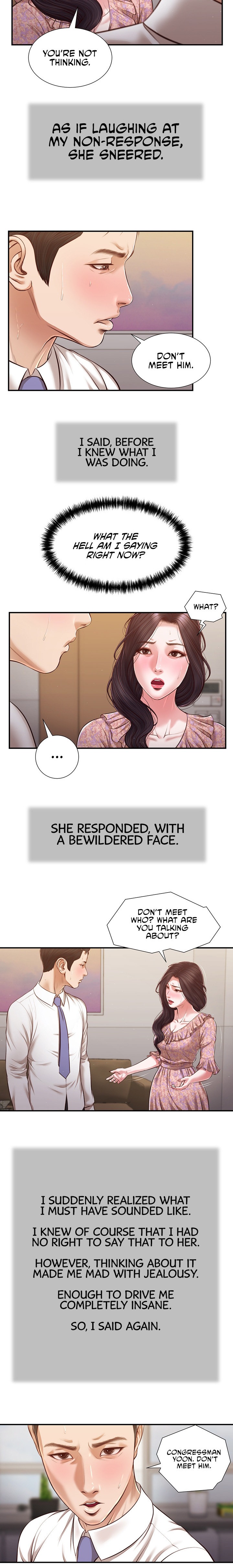 Concubine Chapter 118 Page 12