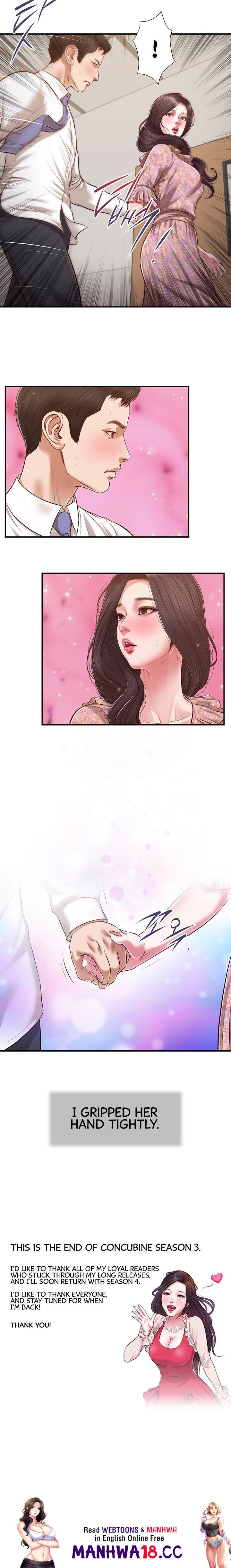 Concubine Chapter 118 Page 17