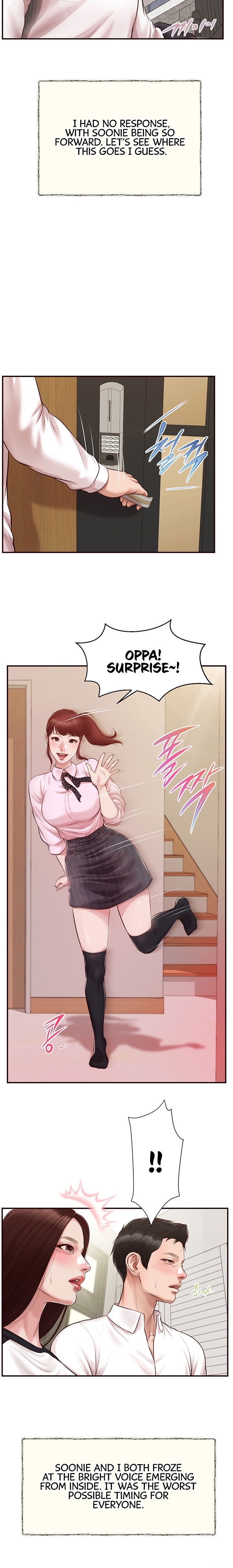 Concubine Chapter 119 Page 12