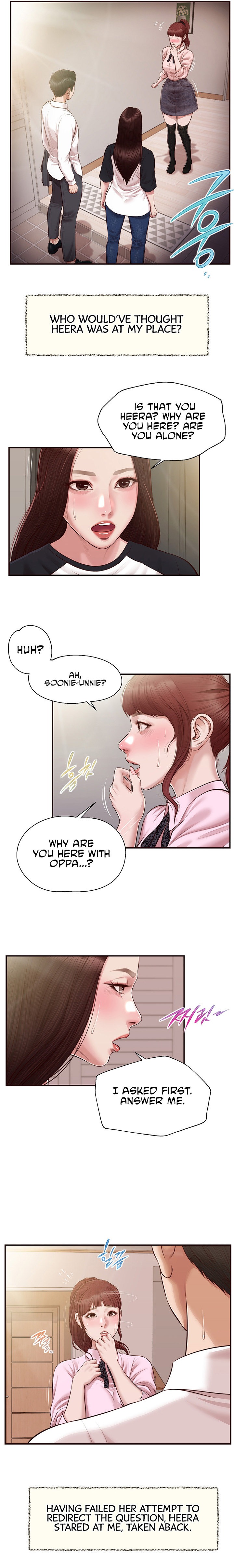 Concubine Chapter 119 Page 13