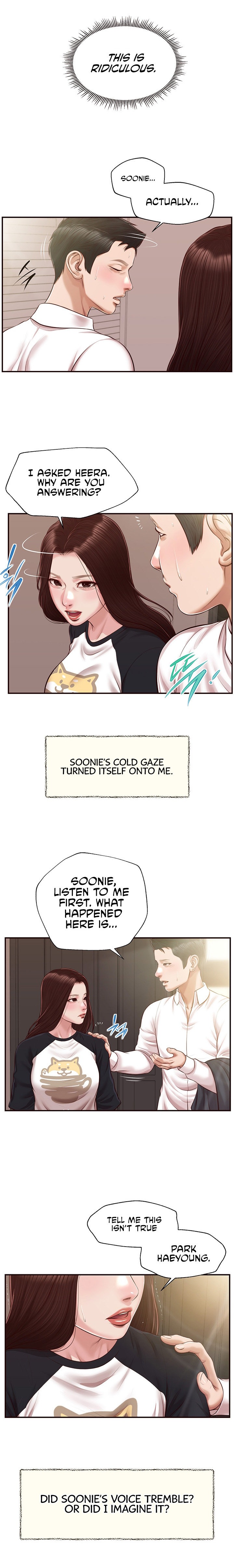 Concubine Chapter 119 Page 14