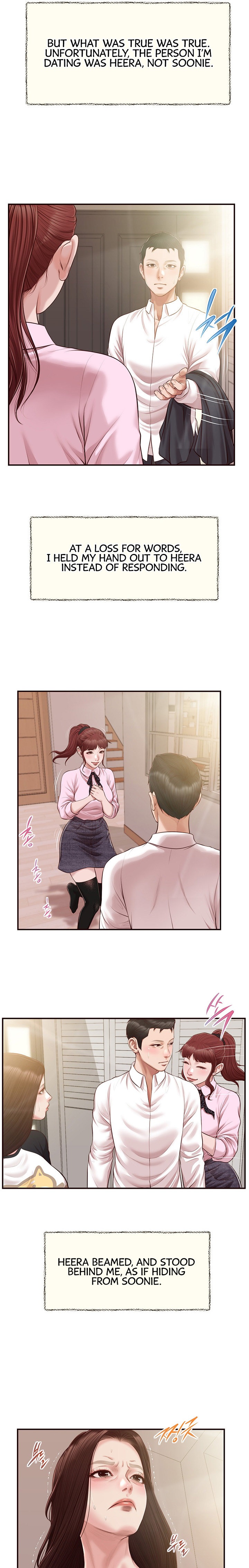 Concubine Chapter 119 Page 16