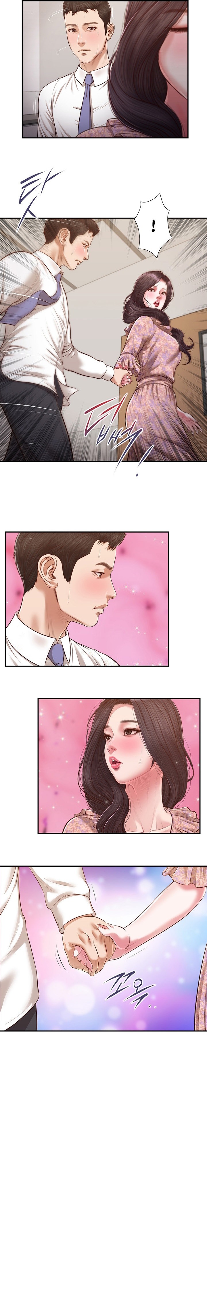 Concubine Chapter 119 Page 3