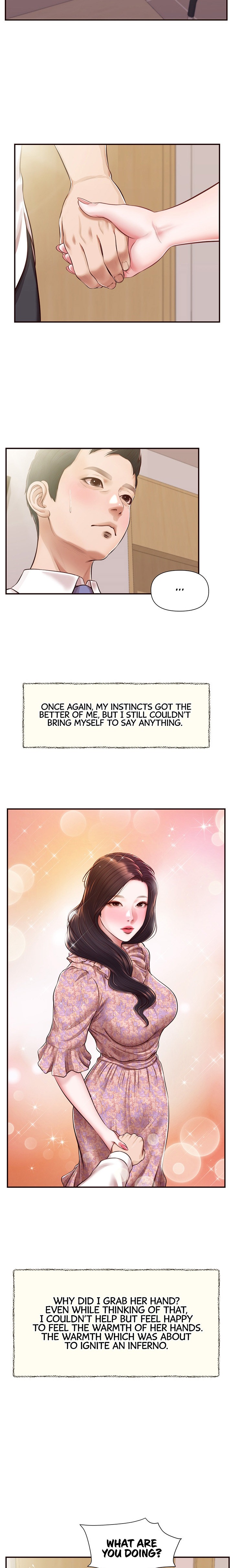 Concubine Chapter 119 Page 5