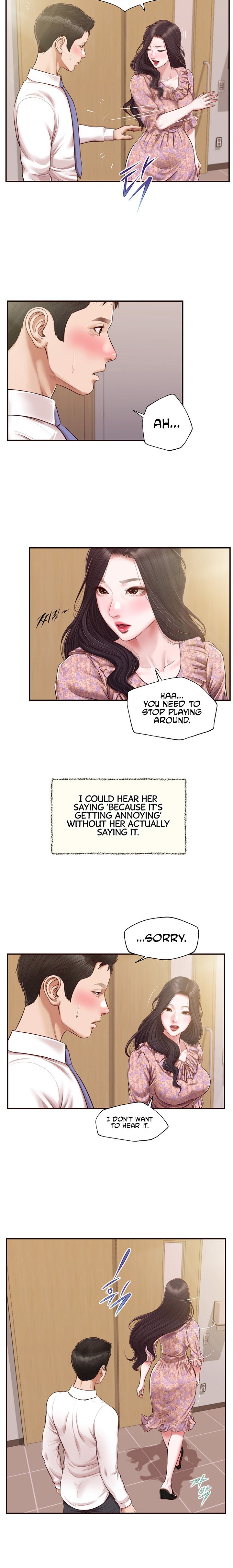 Concubine Chapter 119 Page 6