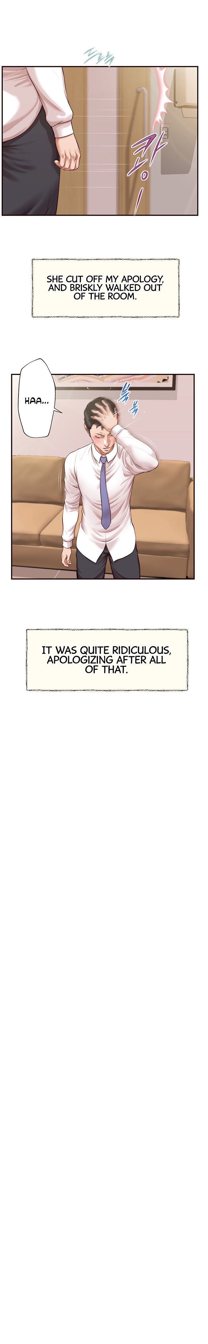 Concubine Chapter 119 Page 7