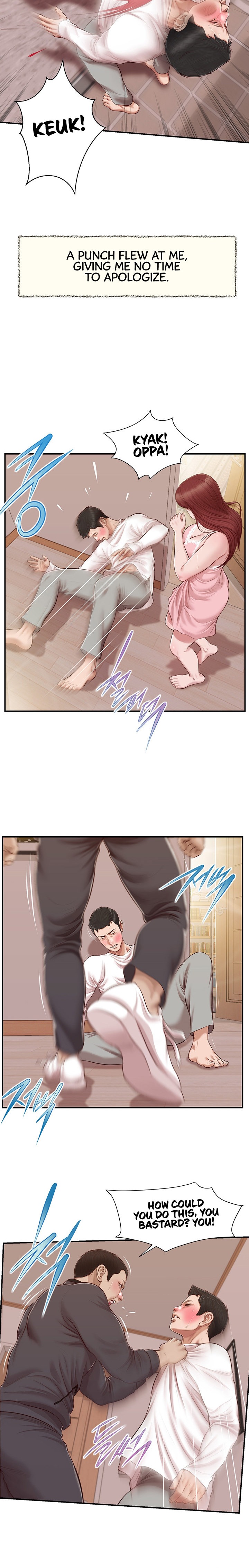Concubine Chapter 120 Page 12
