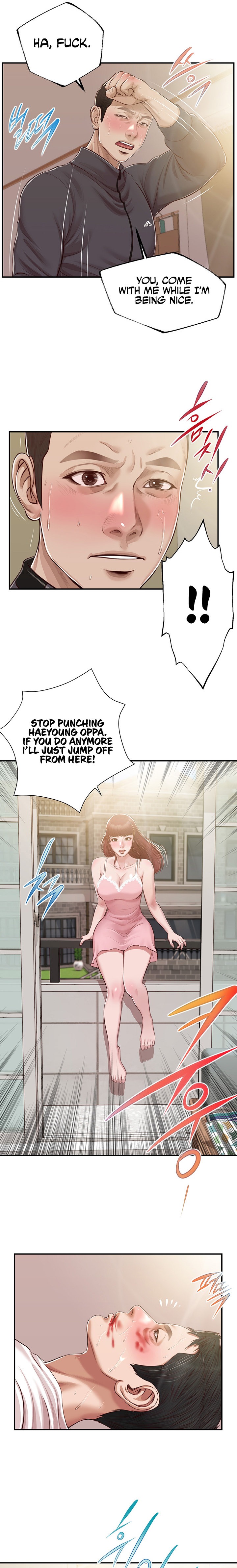 Concubine Chapter 120 Page 16