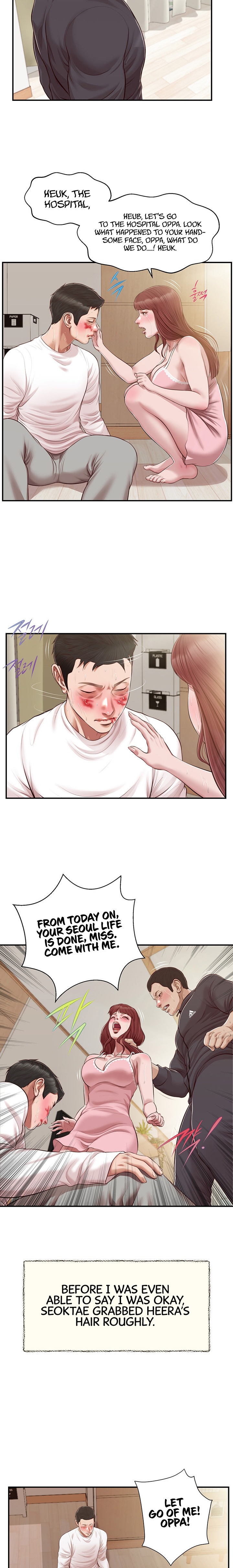 Concubine Chapter 120 Page 20