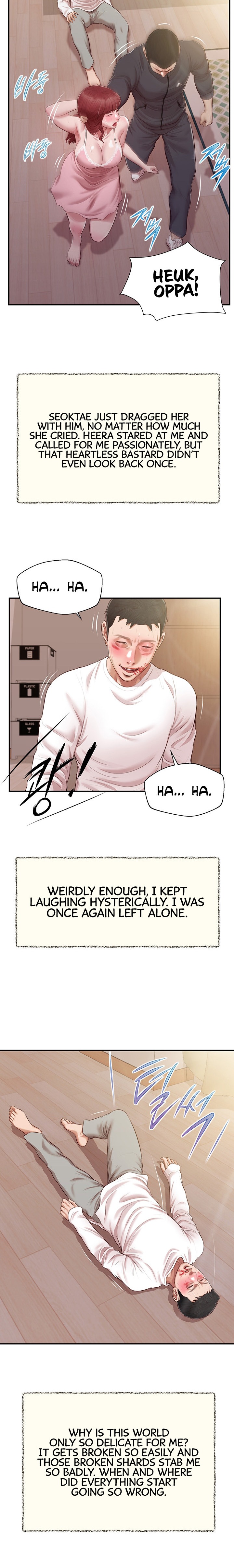 Concubine Chapter 120 Page 21