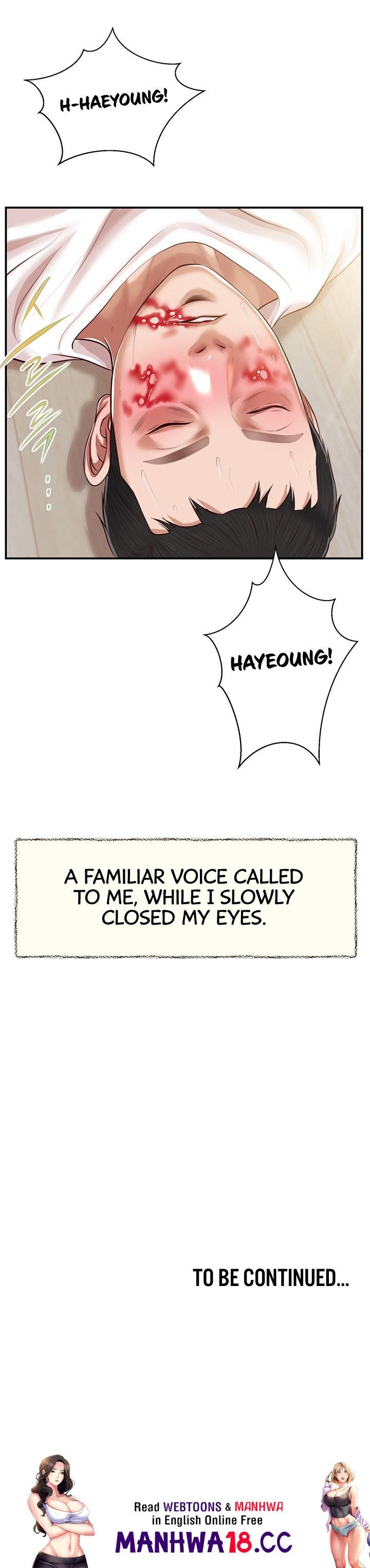 Concubine Chapter 120 Page 22