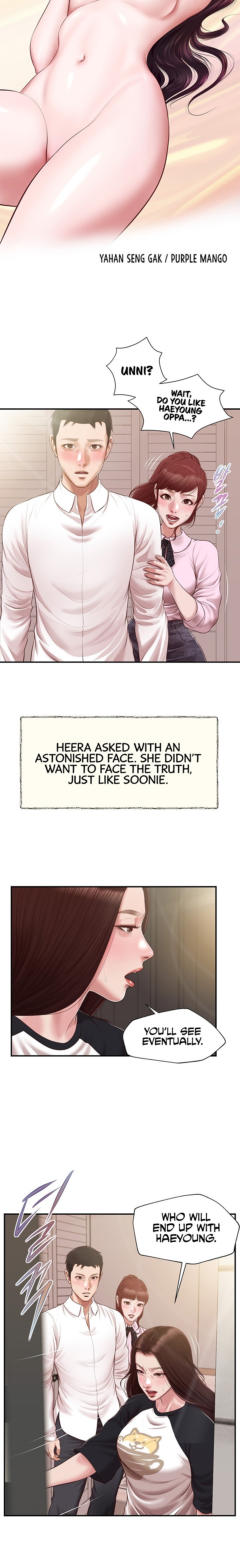 Concubine Chapter 120 Page 3