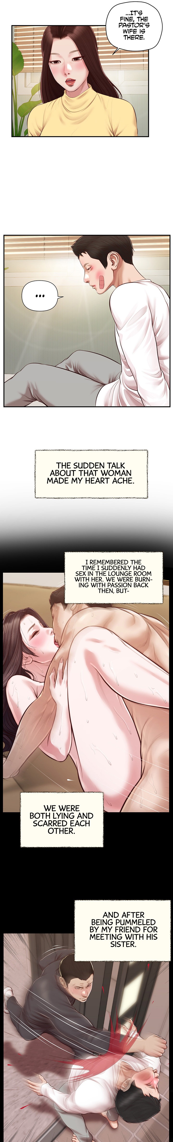 Concubine Chapter 121 Page 7