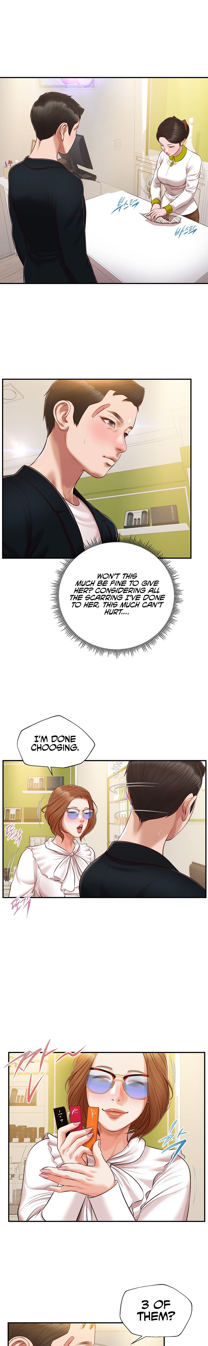Concubine Chapter 124 Page 13