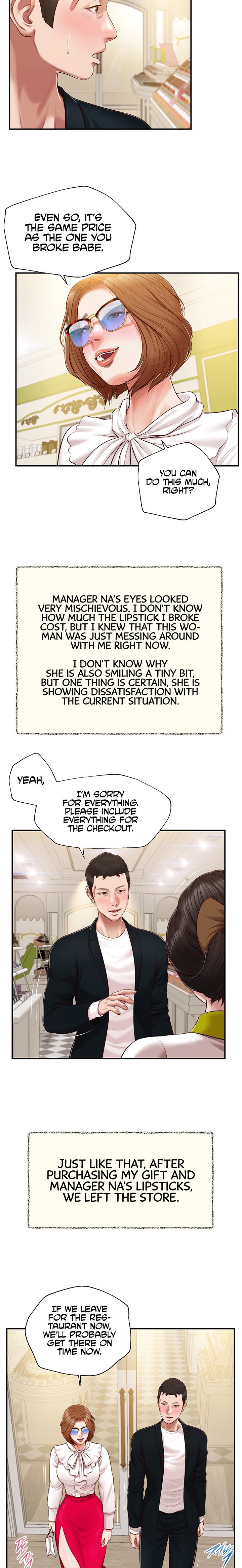 Concubine Chapter 124 Page 14